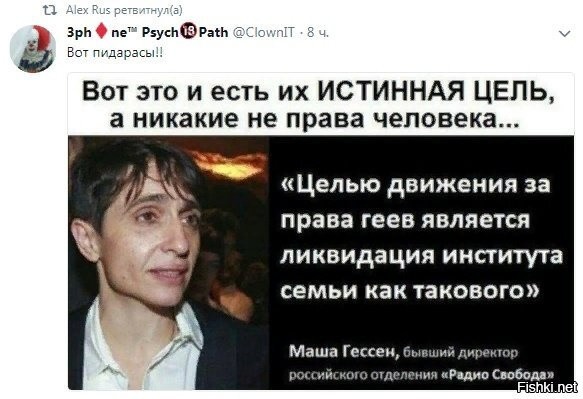 Американский закон «О равенстве» - изощренная чистка человечества
