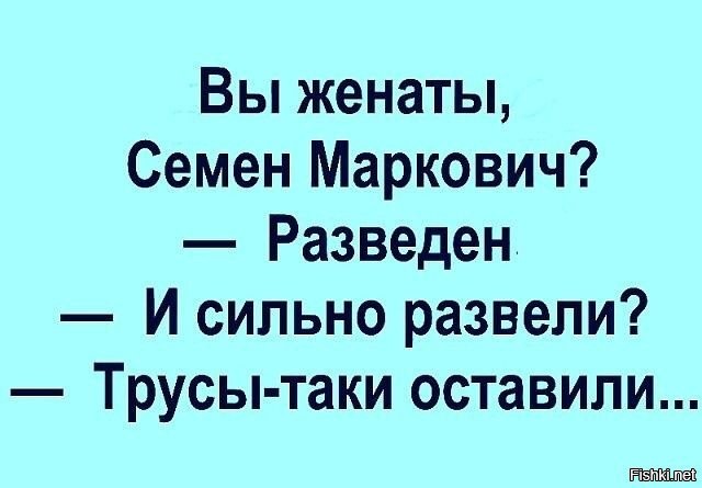 Как не стать "аленем" после развода