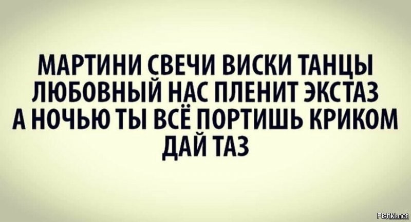 Вторничный каламбур из соц.сетей