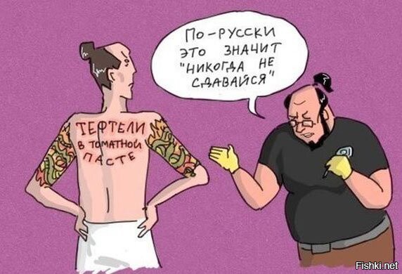 Смешные и познавательные картинки