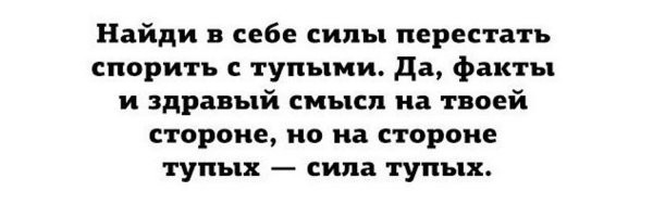 Вторничный каламбур из соц.сетей