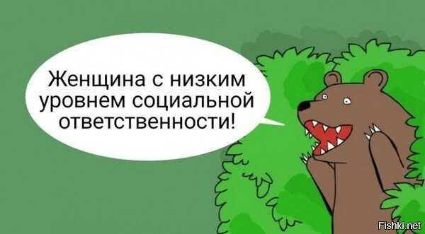 Вторничный каламбур из соц.сетей