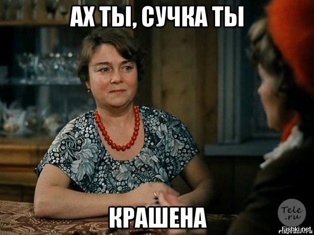 Две женщины не поделили возлюбленного, и одна из них позеленела