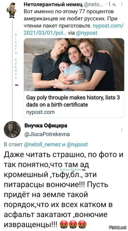 А я считаю,что если в предложении встречаются слова "америка" и "пи...расы",-то это хорошая новость.