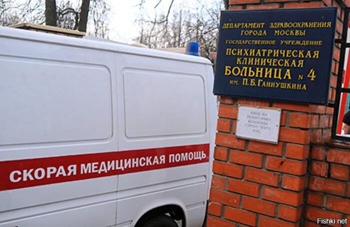 Психиатрия  уже не медицина?