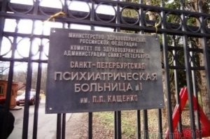 Психиатрия  уже не медицина?