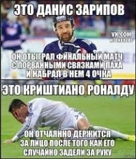 Встань и беги: исцеление футбольного симулянта