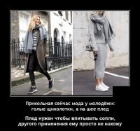 Смешной демотиватор от Йожик справедливый за 02.03.2021 №3639263