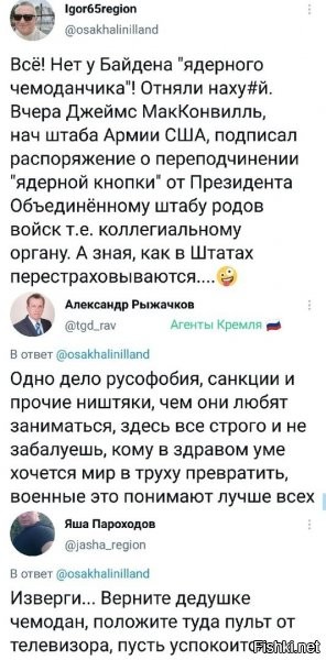 Технически, там и так "пульт от телевизора", даже не пульт, а брелок от домофона.