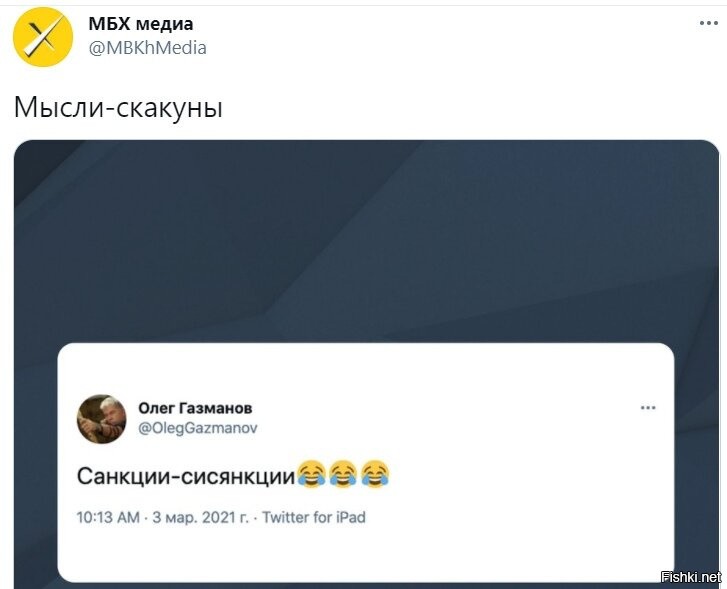Политические комментарии и другой разный юмор с сарказмом и без = 2