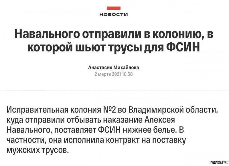 Политические комментарии и другой разный юмор с сарказмом и без = 2