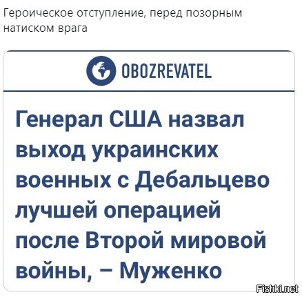 Политические комментарии и другой разный юмор с сарказмом и без