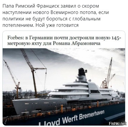 Политические комментарии и другой разный юмор с сарказмом и без