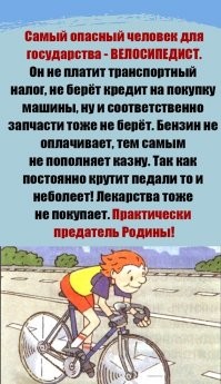 Намешалось