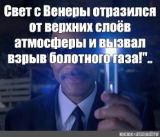 Шотландец заснял "парящее" над водой судно