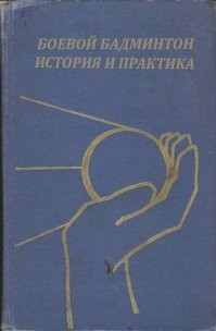 Намешалось
