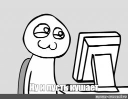 Дорвался:  борьба с котом за кабачок