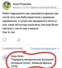 Столько надежды было на этот фильм. Ждали приквела Чужого, а получили гору говнища.