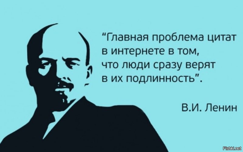 Точно в яблочко!