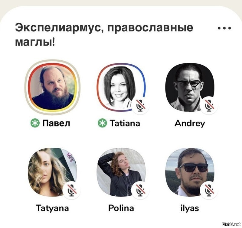 Это инстапоп Павел Островский, так скажем РПЦ с человеческим лицом. Руководство на него тоже как бы косо поглядывает. Но он собирает бабосик, строит на него храм и завлекает новых адептов, покусанных неприветливыми бабушками в каноничных храмах. Так что до поры до времени терпят.