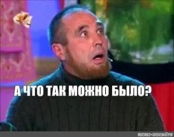 Юмор про яжематерей и семейные отношения