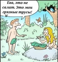 Намешалось
