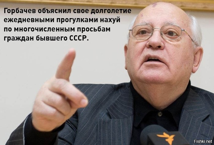 Политическая солянка. Часть 273