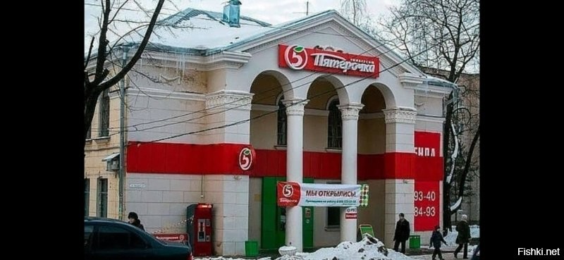 Г. Смоленск. Россия. Ну что теперь? В Дворец Культуры за колбасой? Нет слов...

   Клуб рождённых в СССР