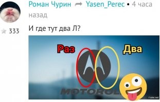 Скрины из соцсетей