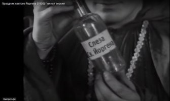 В Питере продают "ледянку Путина" за два миллиона рублей