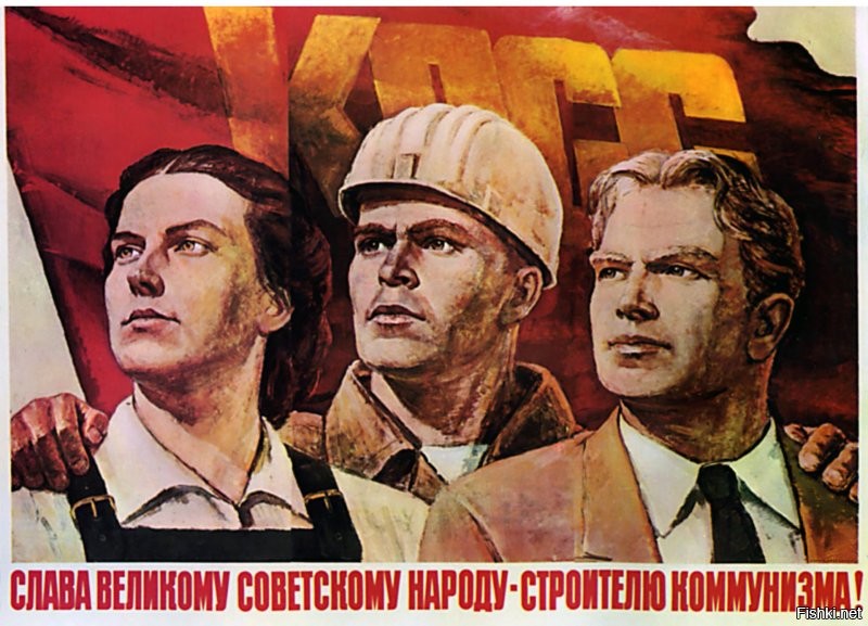 Показуху и потребление сделали смыслом жизни для населения.
А ведь раньше смыслом жизни были труд, знания и прогресс...