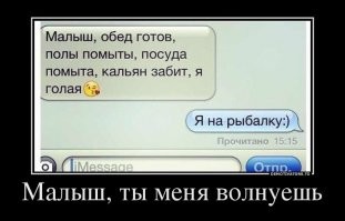 Смешные и познавательные картинки