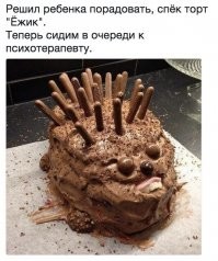 Веселые  картинки
