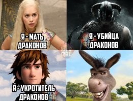 Намешалось