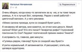 ржевскИй.... Мне эта хохма вспомнилась: