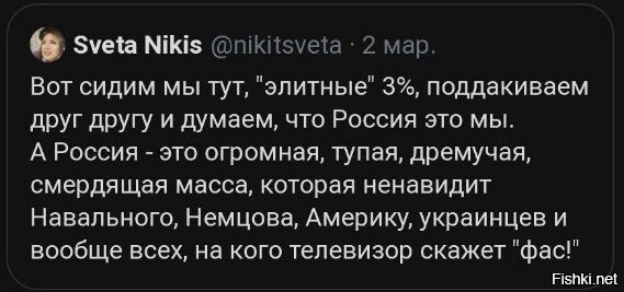 Опять им не тот народ достался... Невезуха какая...
Судя по применяемым оборотам речи, население ПРБ не будет превышать трех процентов от нынешнего.  Что там Олбрайт про 15 миллионов и обслуживание трубы говорила?  Так-то все сходится, но ну его на ...
