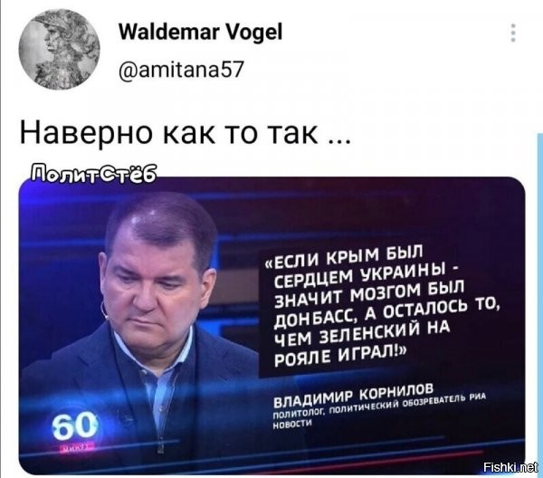в ХеРсоне обиделись.... а что такое галиция тогда?)