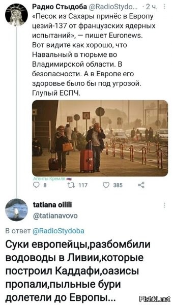 эталонный бумеранг судьбы. пусть радуются, что остатки вещества уже довольно старые, растерявшие частично свои радиоактивные свойства, т.к. испытания были очень давно...а вот если б "свежак" был, то туши свет... "ядерная пыль" ну очень страшная штука, когда попадает в легкие...поэтому в любом пособии по противодействию ядерному удару есть часть. где рассказывается о герметизации помещения, чтобы щелей не было, как раз для вот такого дела - чтоб пылью не подышать...