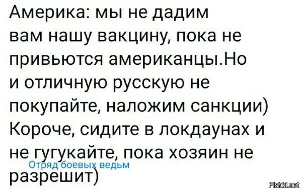 вот и получится, что тем кто выживет вакцина то и не нужна будет...переболеют по 2-3 раза и норм....заодно нагрузка на ПФ упадет... цель же проста и ясна любому, у кого нет кастрюли на башке