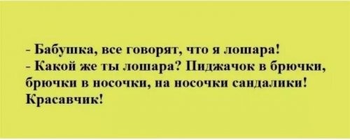 Скрины из соцсетей