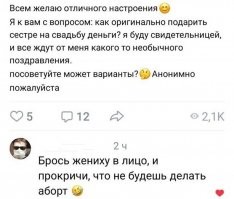 30 свадеб, которые неминуемо кончатся разводом