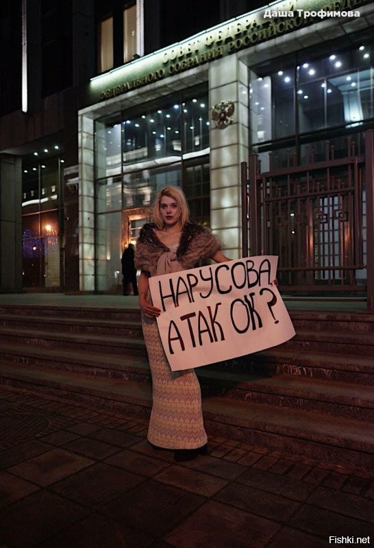 Журналистка Софико Арифджанова соблюла сенаторский дресс-код и вышла к зданию Совета Федерации.