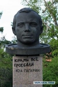 Трещины в совести