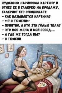 Смешные и познавательные картинки