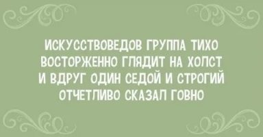 Седокова назвала ток-шоу на Первом канале «говном», и россияне её поддержали