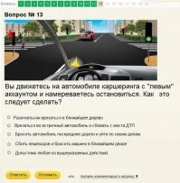 Еще ничего.