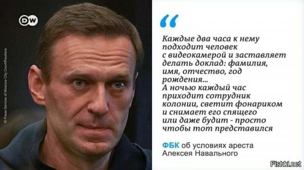 Ах-ха! Даже текст менять заморачиваться не стали!
Просто взяли слова Марии Бутиной из интервью, где она рассказывала об условиях содержания и пытках в американской тюрьме. ))))


Совсем профессионализм потеряли СМИ и разленилдись из-за Сети и её простейшего доступа к информации. Раньше журналисты знали, что надо попотеть и побегать, чтобы что-то написать. И писали грамотно. Ща одни ЕГЭшники со всех сторон дешёвые подделки клепают.