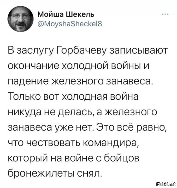 Тут стоит вспомнить, что "железный занавес" не наша страна вокруг построила, как забор от врагов, а его желали возвести вокруг нашей страны враги. Это было предложение Черчилля 05.03.46 в его Фултонской речи.