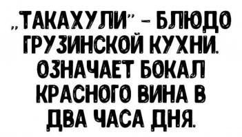 Смешные и познавательные картинки