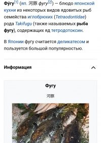 Ну мало людей тогда знало о Японии и её традиционной кухне.